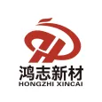 Hongzhi Xincai