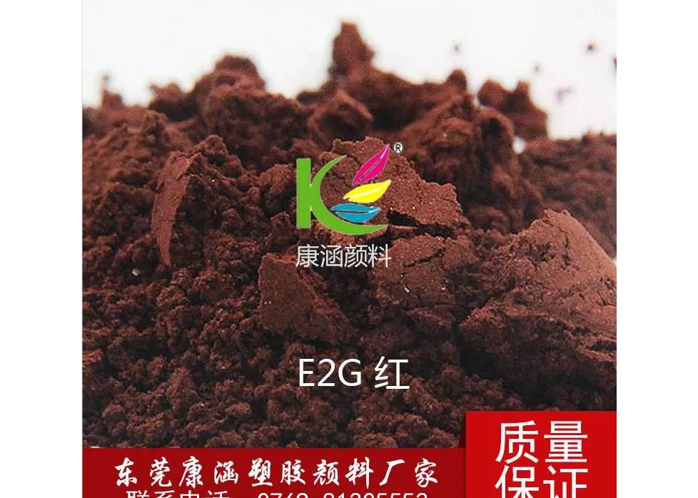Solvent Red 179 SliderImage