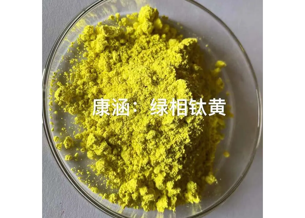 Green Titanium Yellow SliderImage