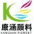 KAHAN