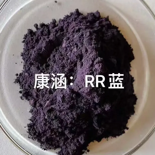 Solvent Blue 97 SliderImage