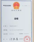 Hunan Rongxin