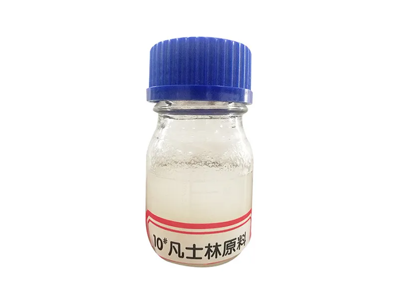 凡士林原料 SliderImage