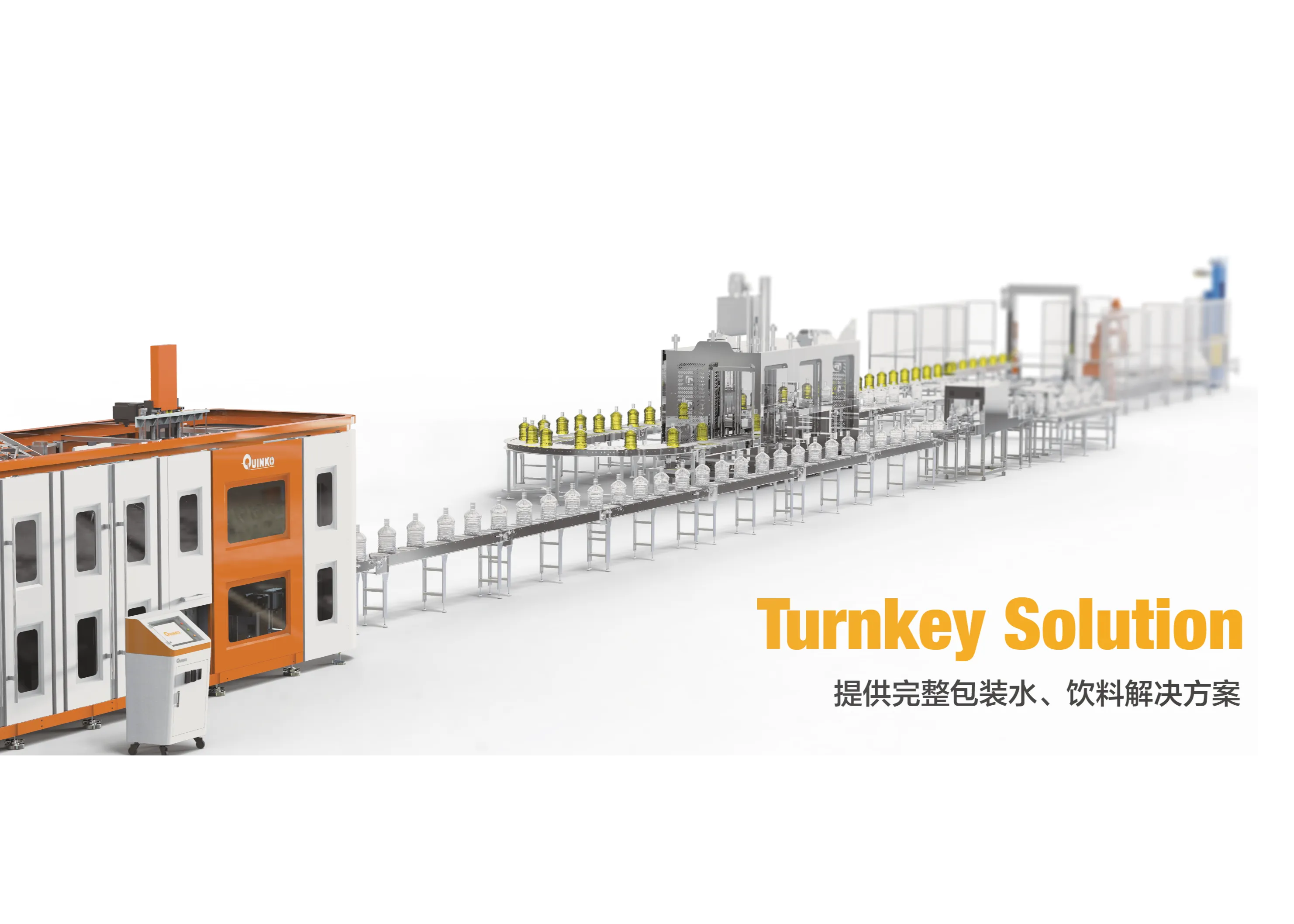 整线规划| 塑料橡膠產品