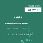 wechatLogo