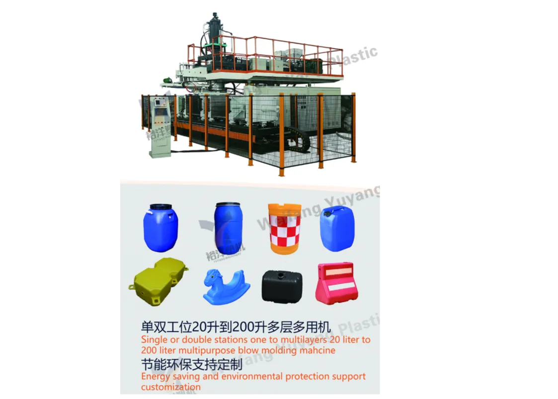 Single or double stations one to multilayers20 liter to 200 liter multipurpose blow molding mahcine SliderImage