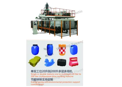 单双工位20升到200升多层多用机