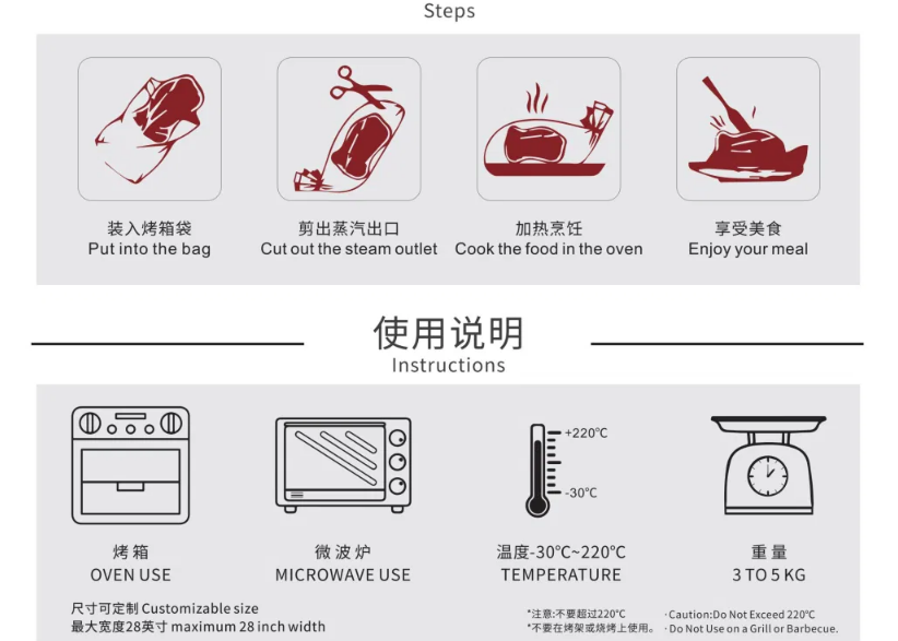 BOPA Nylon Oven Bag SliderImage