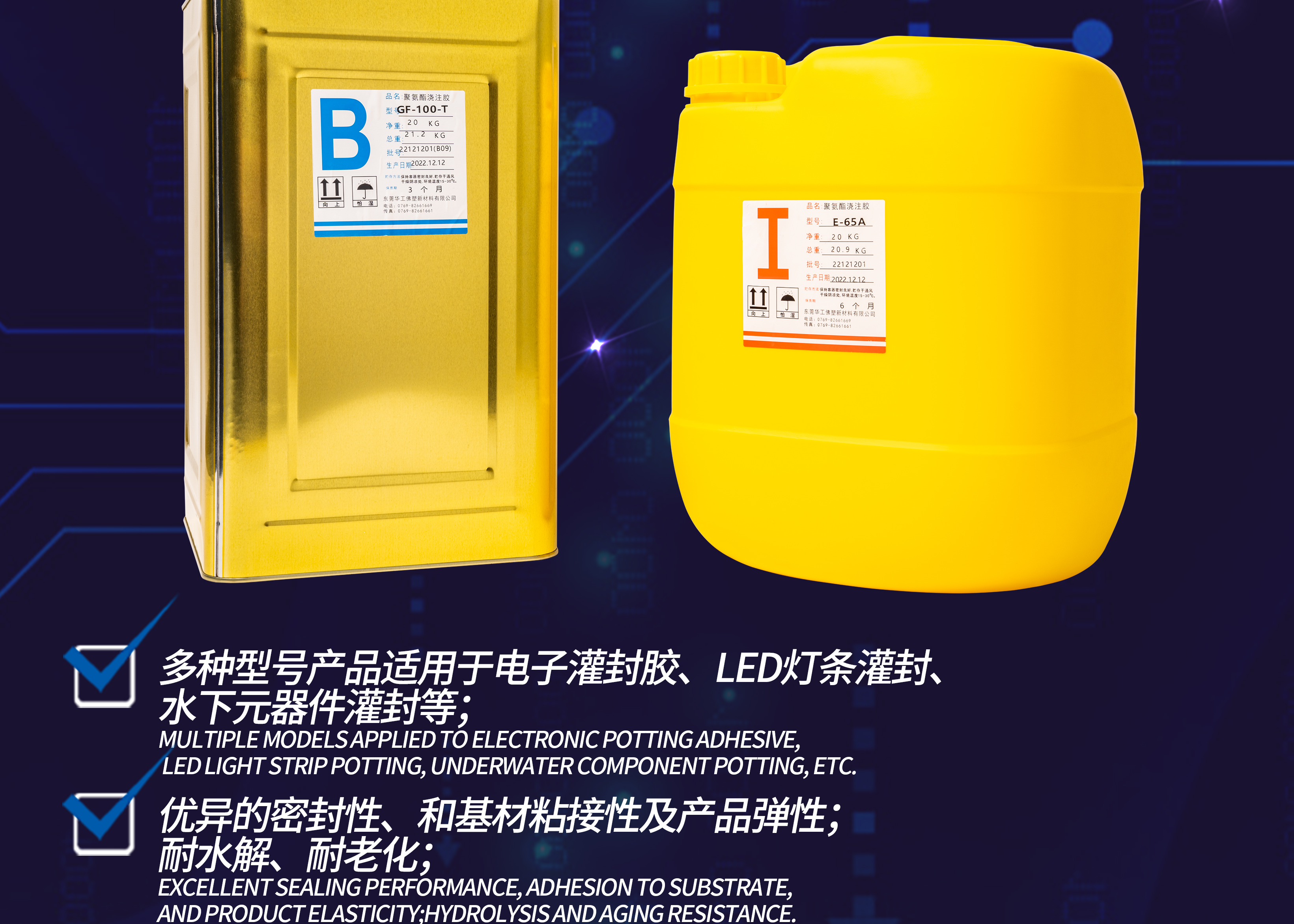 PU 聚氨酯 SliderImage