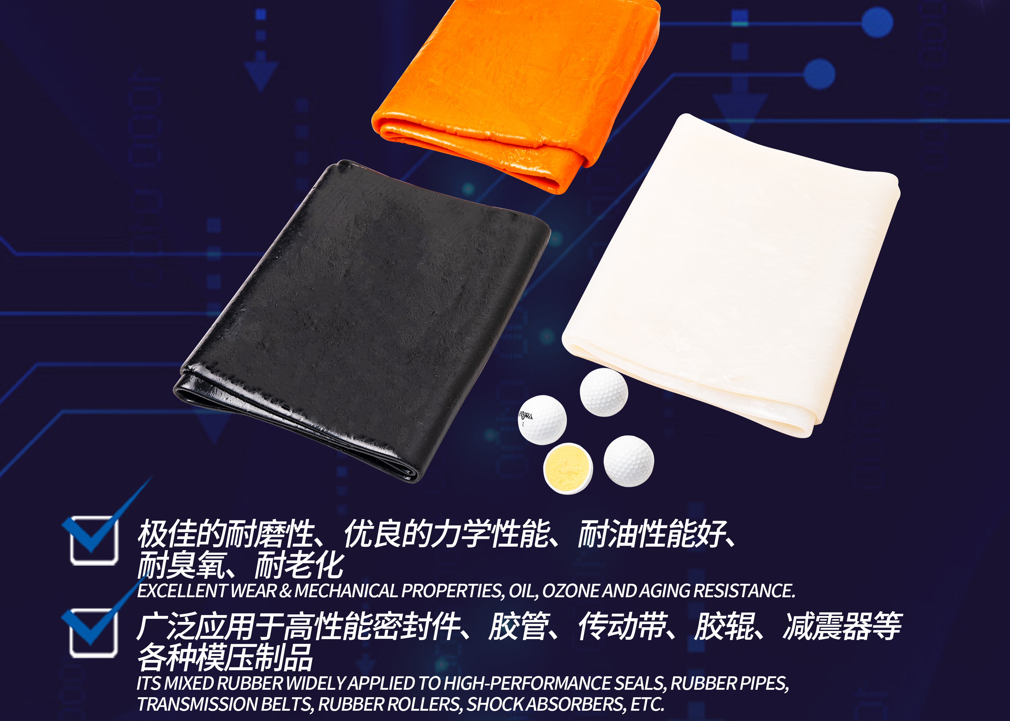 PU 聚氨酯 SliderImage