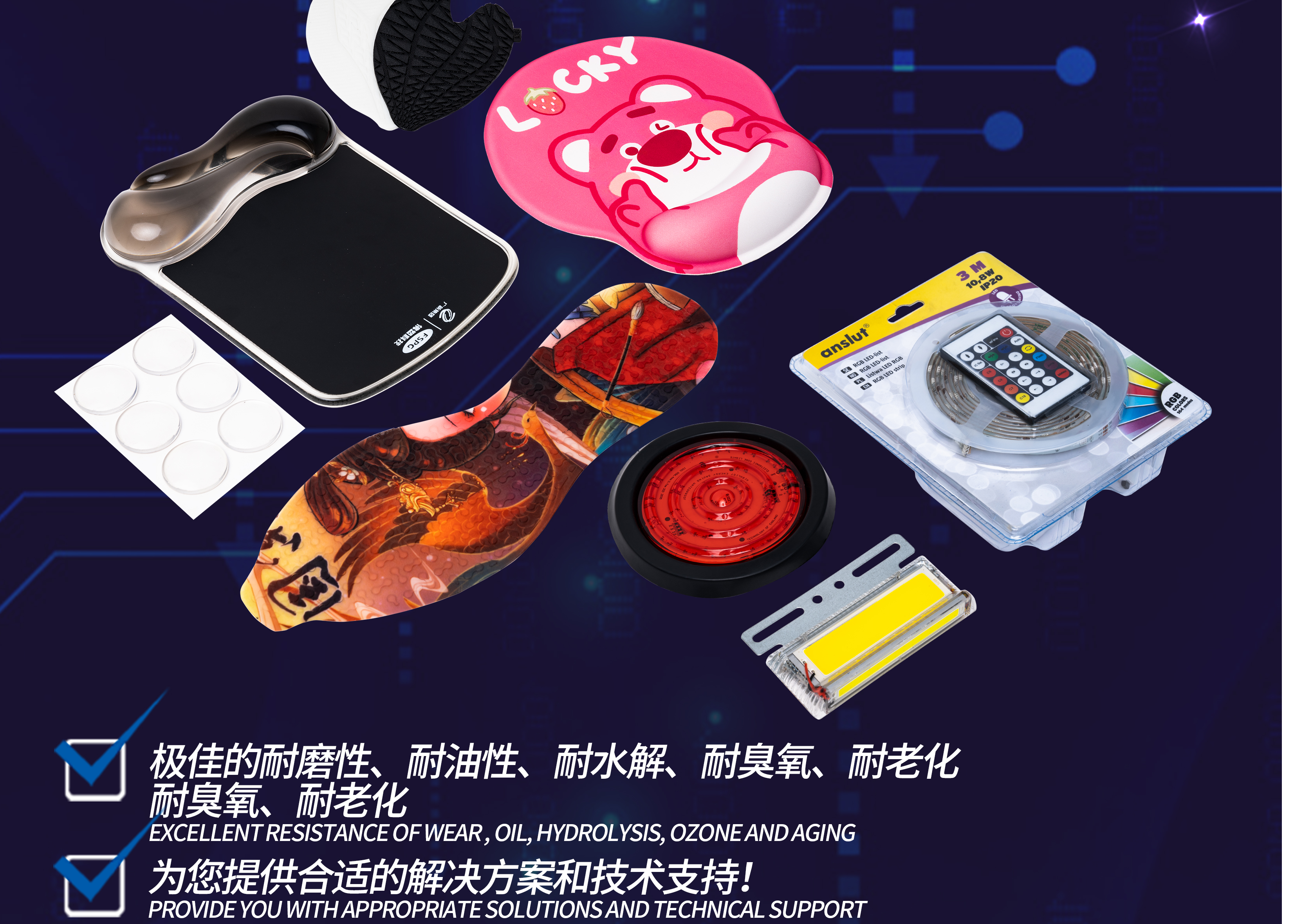 PU 聚氨酯 SliderImage