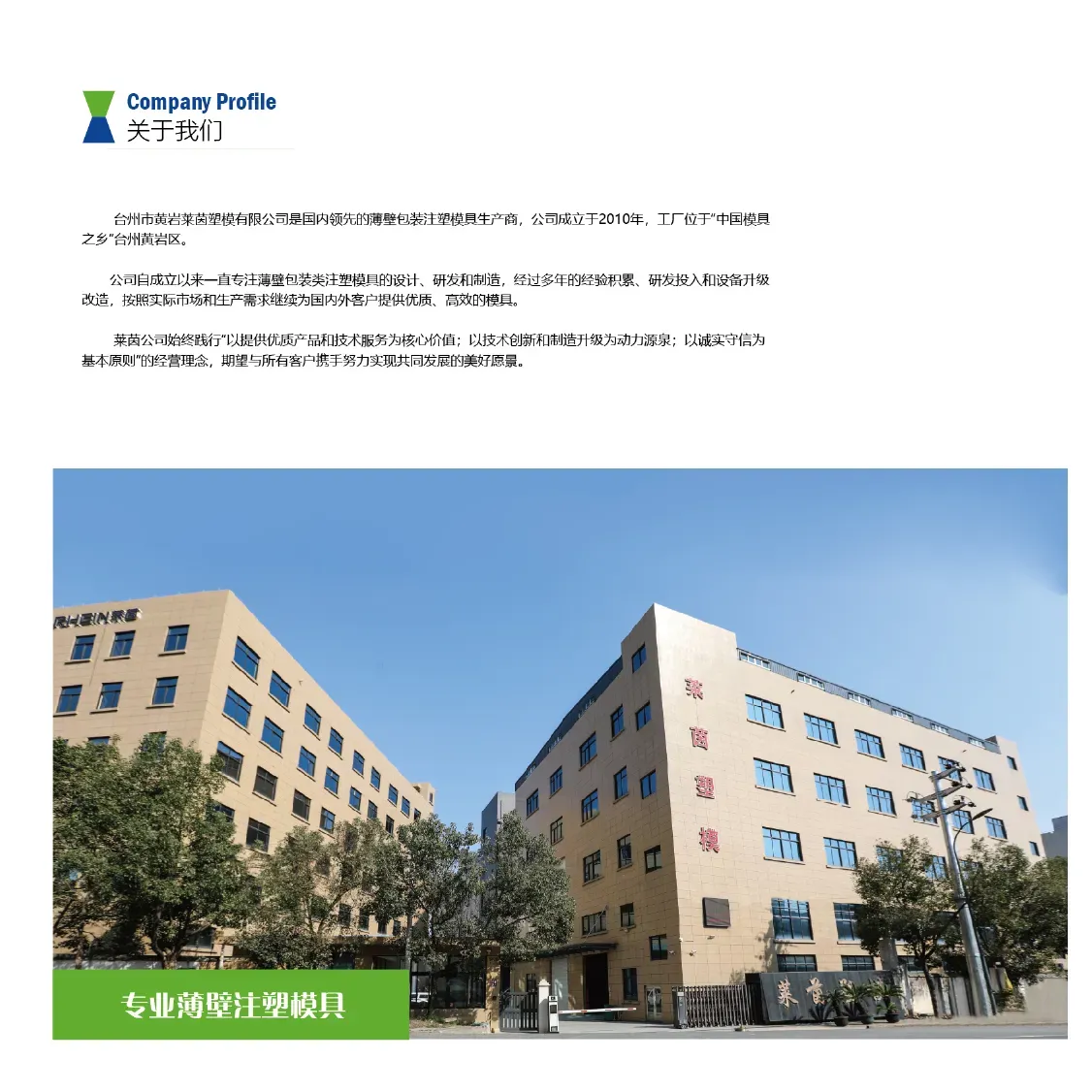 facade thumbnail