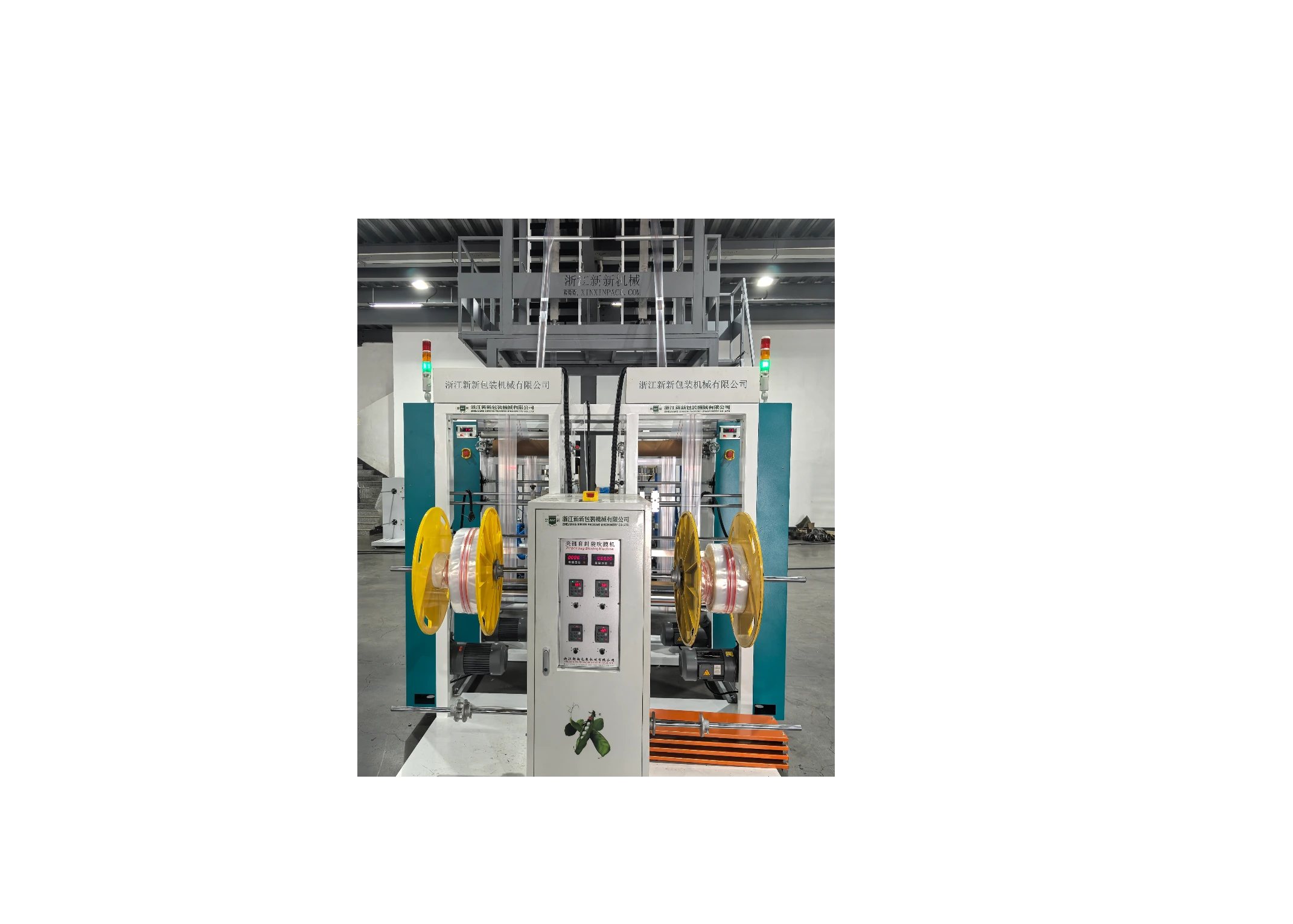 Double Die-head Zipper Bag Film Blowing Machine SliderImage