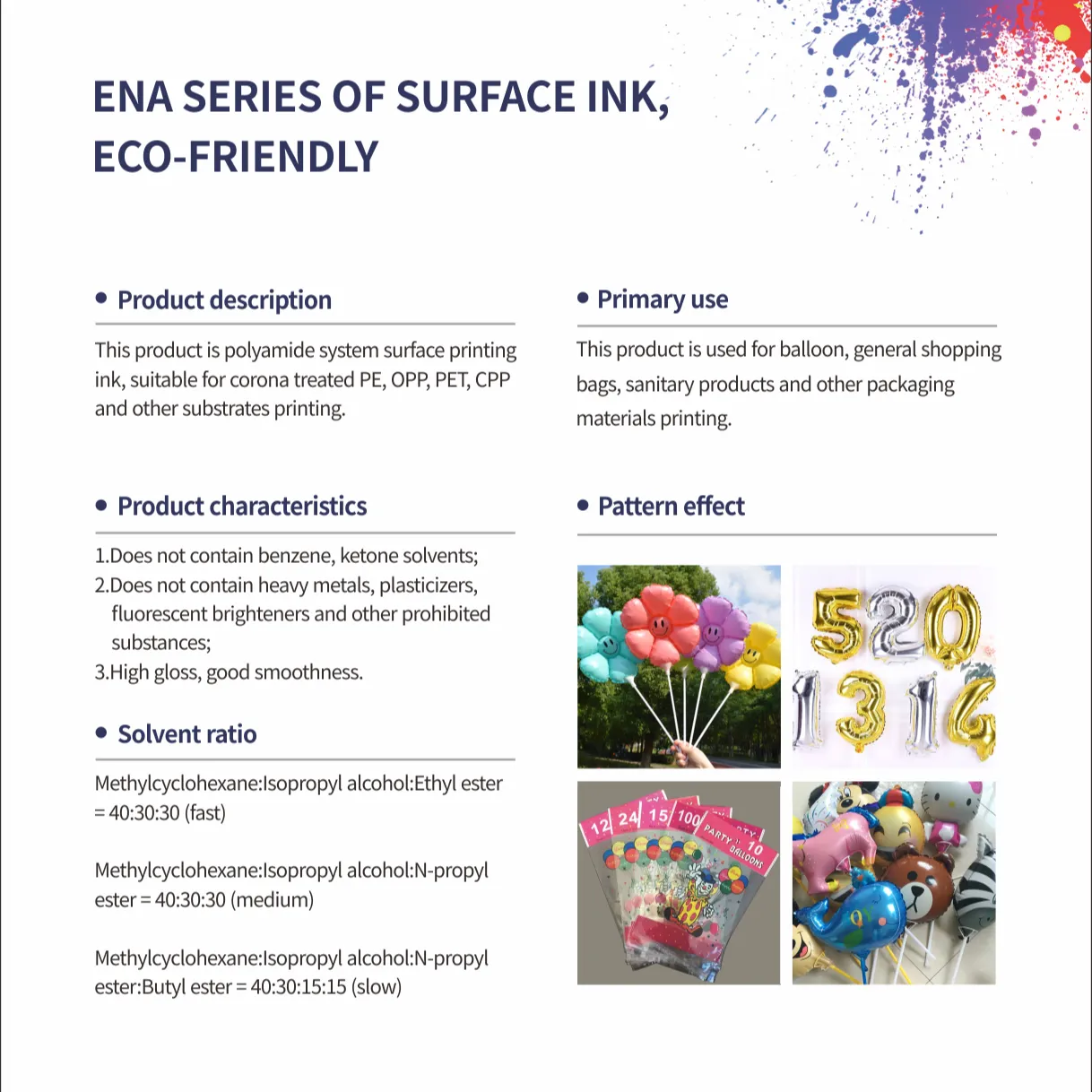 ENA-环保表印油墨 SliderImage
