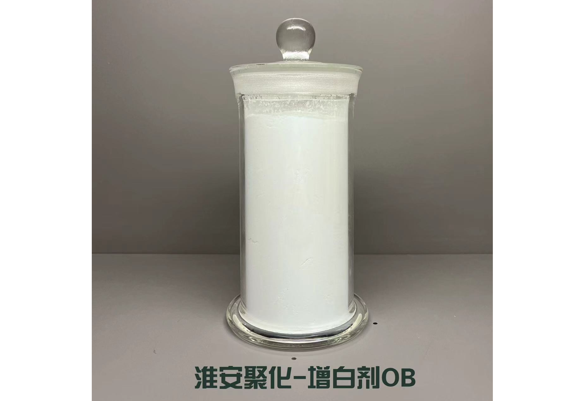 荧光增白剂OB SliderImage