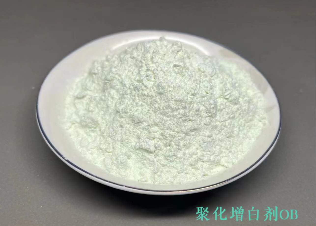 荧光增白剂OB SliderImage