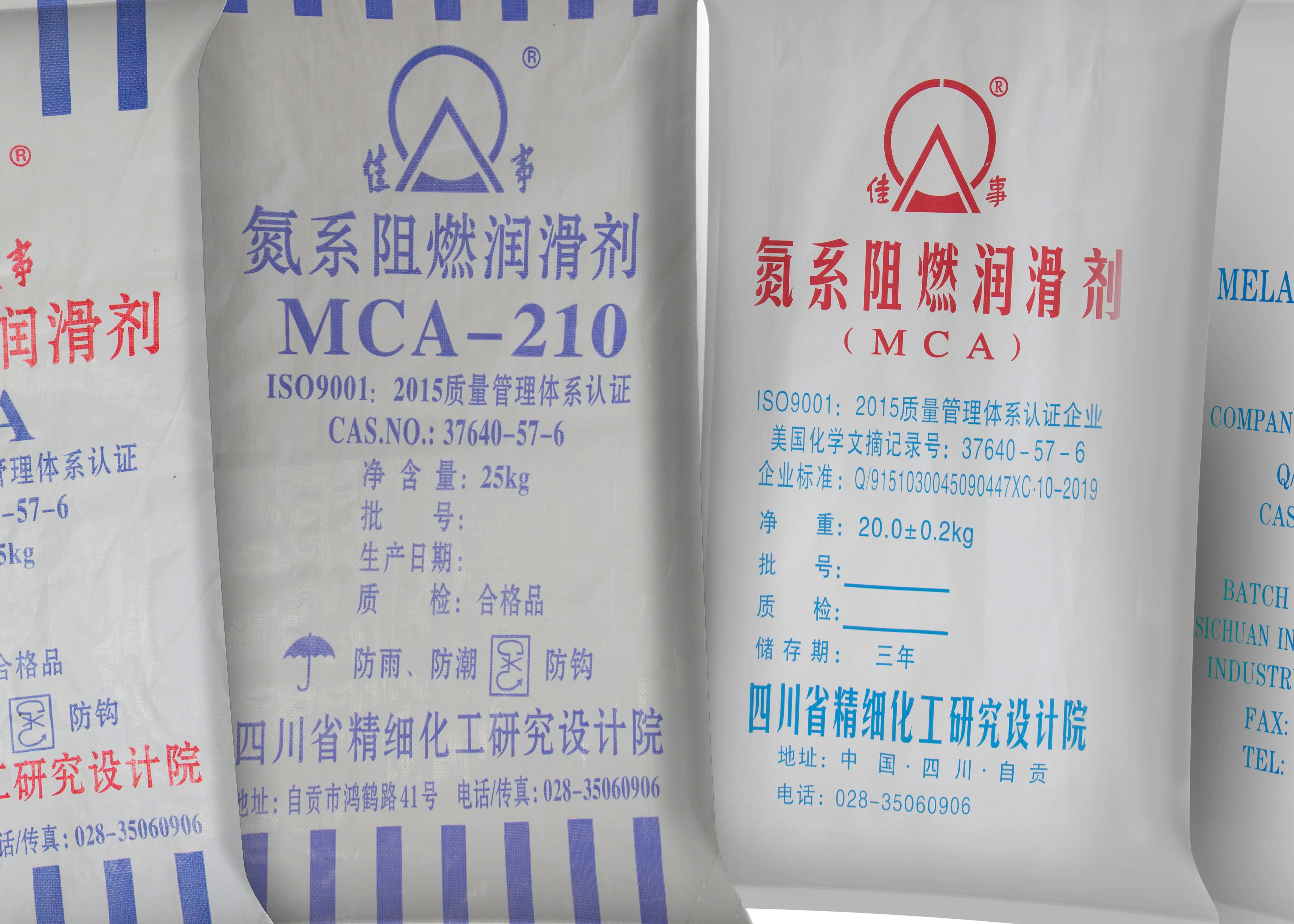 Melamine cyanurate_0