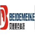 BEIDE MEIKE