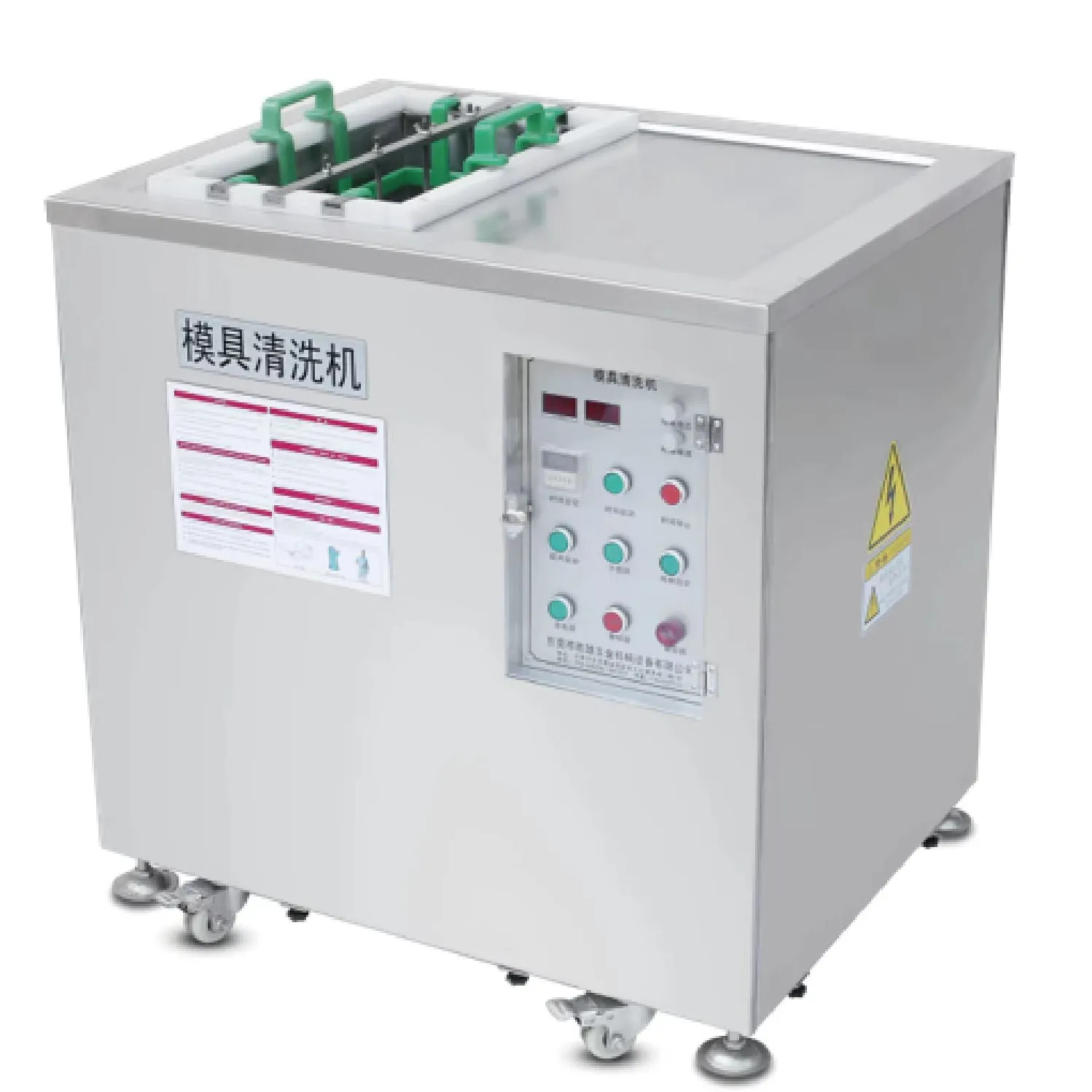 电解模具清洗机 SliderImage