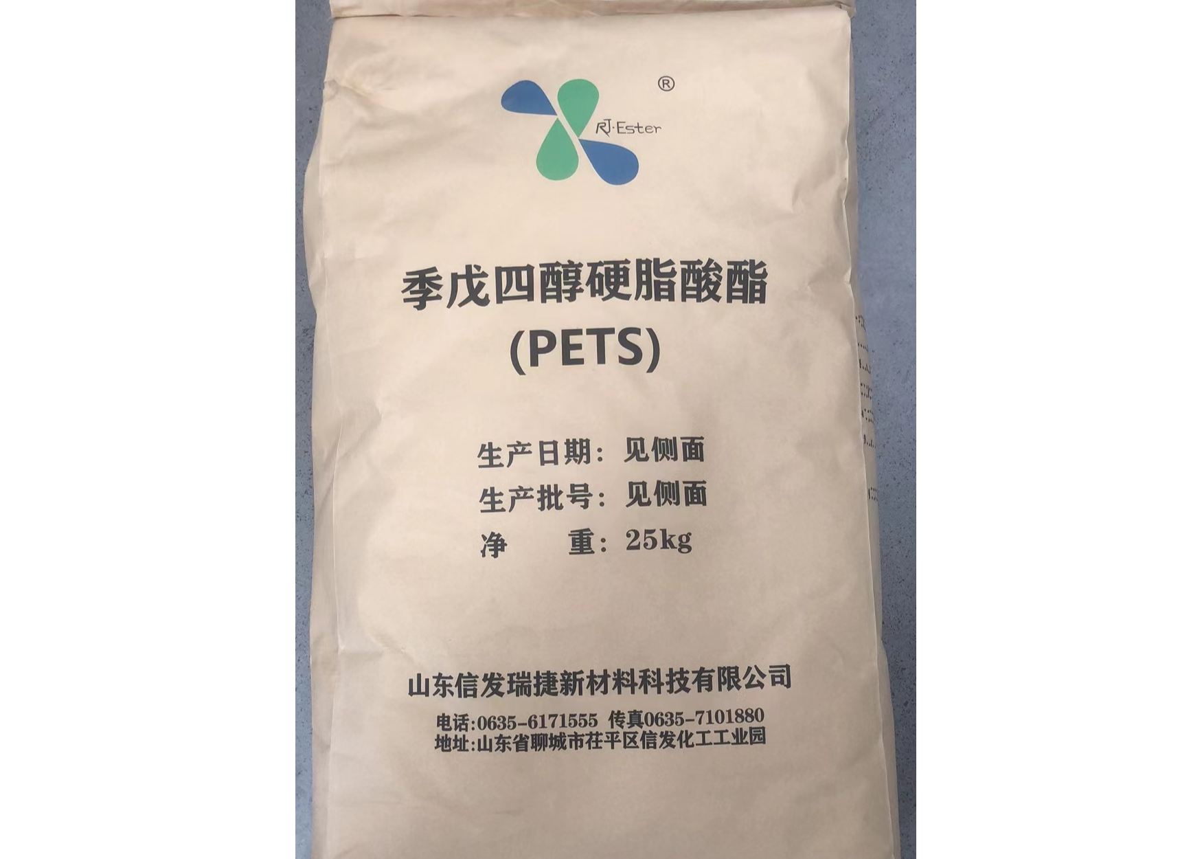 Pentaerythritol Stearate (PETS) SliderImage