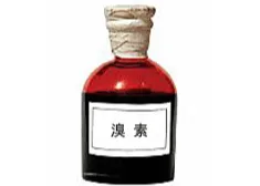 bromine SliderImage