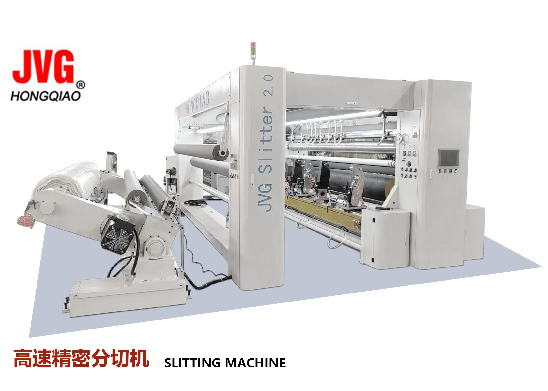 GZF-L Portal Film Slitter SliderImage
