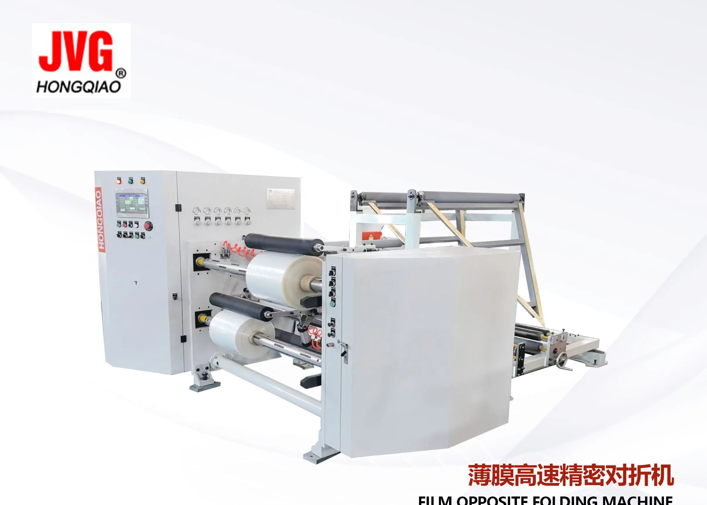 GZH-HD Film Opposite Folding Machine SliderImage