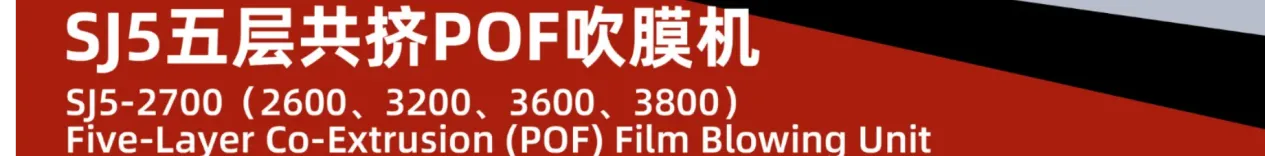 SHANTOU HONGQIAO MACHINE CO., LTD.