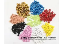 Nylon-Specific Color Masterbatch