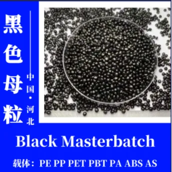 Black Masterbatch (PE, PP, PET, PBT, PA, ABS, AS Carrier) SliderImage
