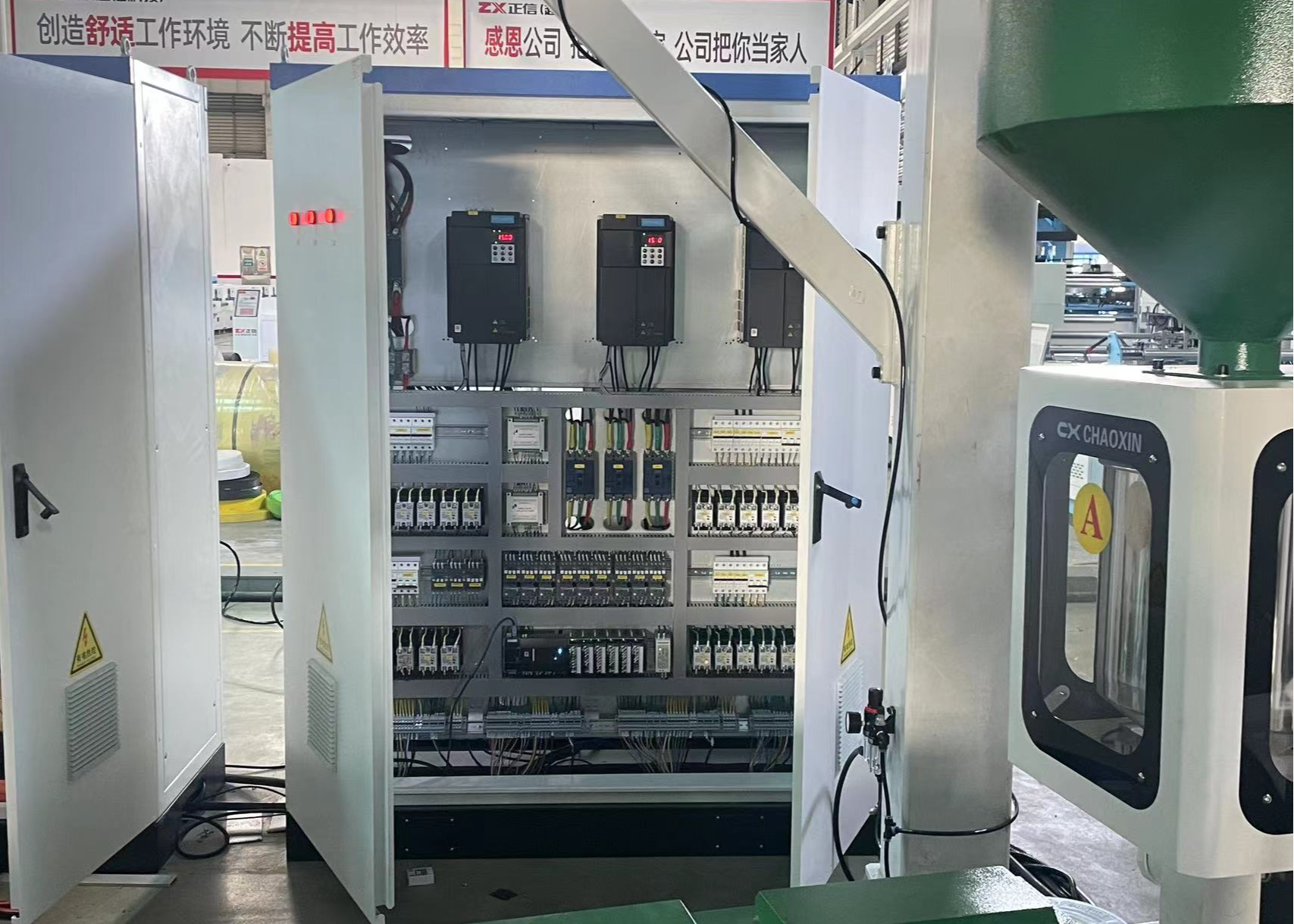 高速三层塑料袋吹膜印刷机PE HDPE LDPE ABC三层收缩吹膜挤出机 SliderImage