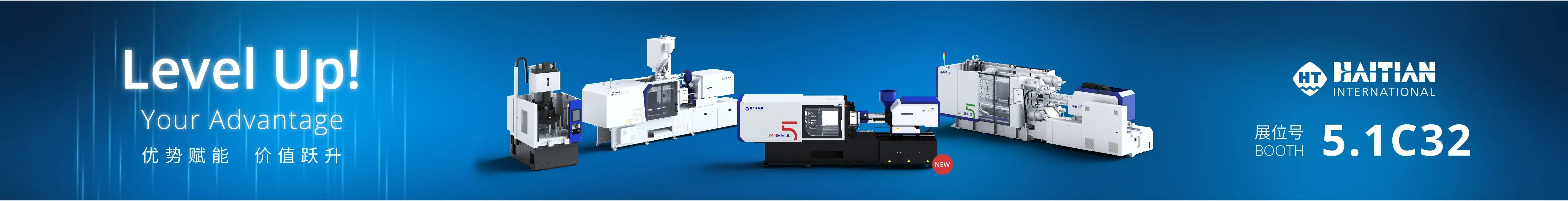 Haitian International