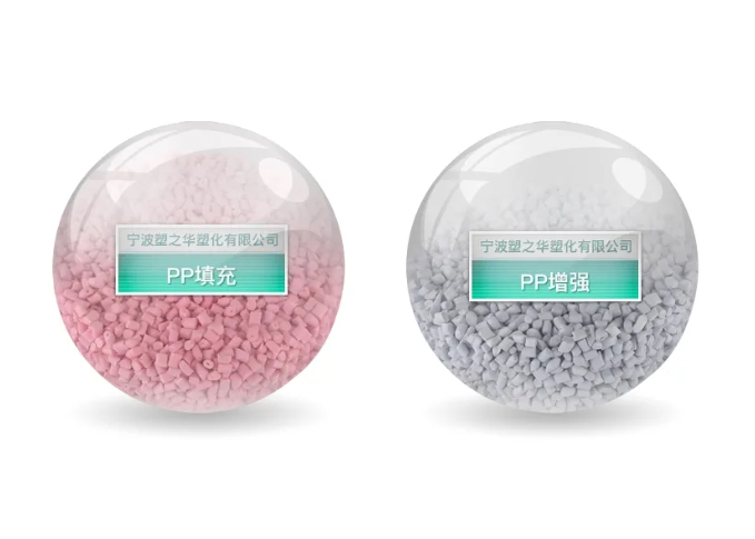 改性PP SliderImage