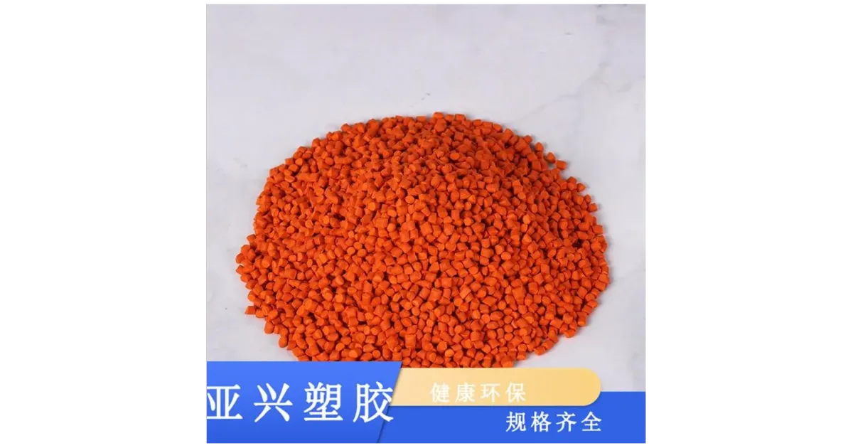 Injection molding odorless masterbatches | One-cl...
