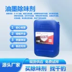 wechatLogo