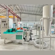 环保无水造粒机