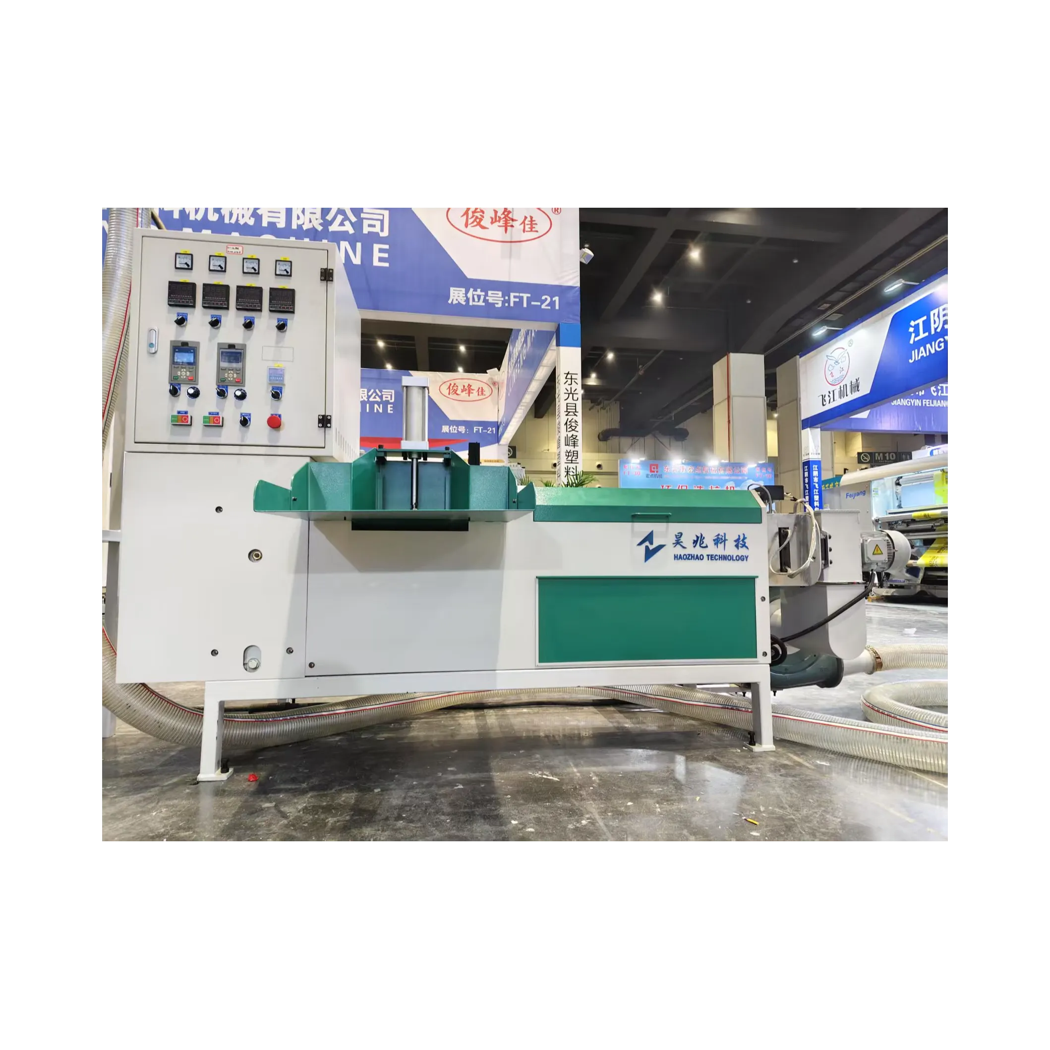 环保无水造粒机 SliderImage