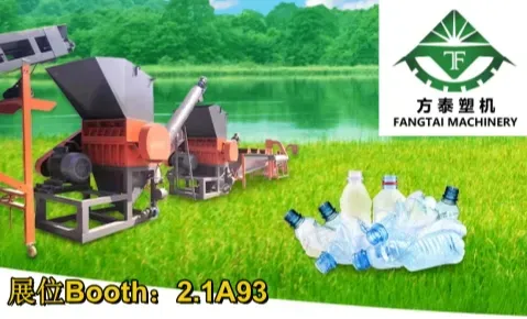 方泰塑机
