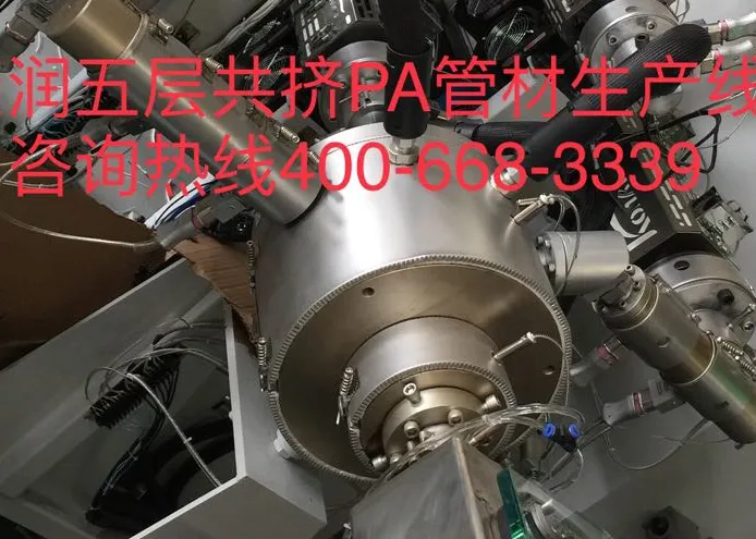 PA单层多层挤出生产线 SliderImage