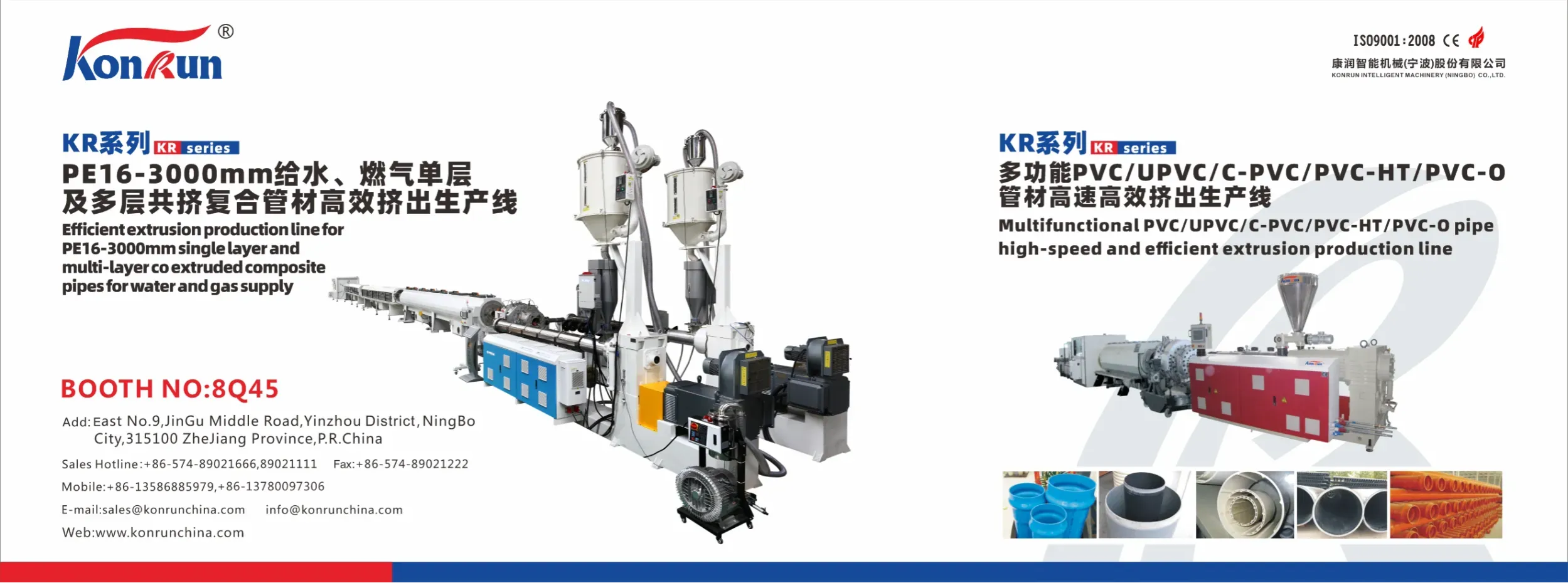 KONRUN  MACHINERY