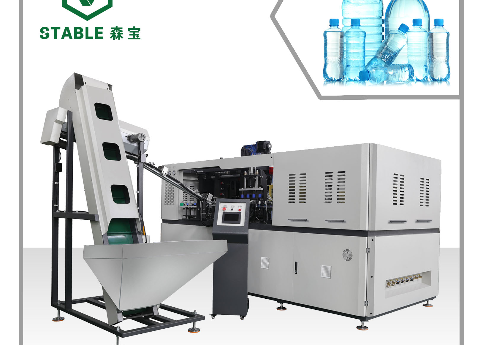 blow molding machine  pet bottle blowing machine  SliderImage