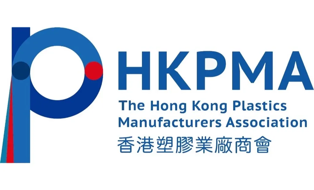 香港塑胶业厂商会