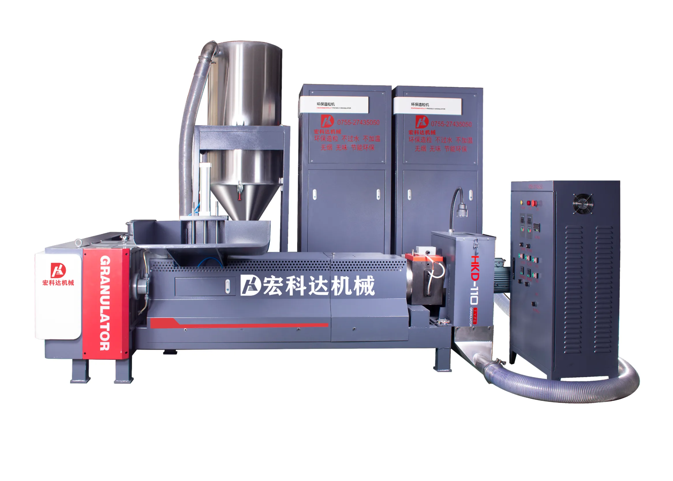 HKD-110型环保造粒机 SliderImage