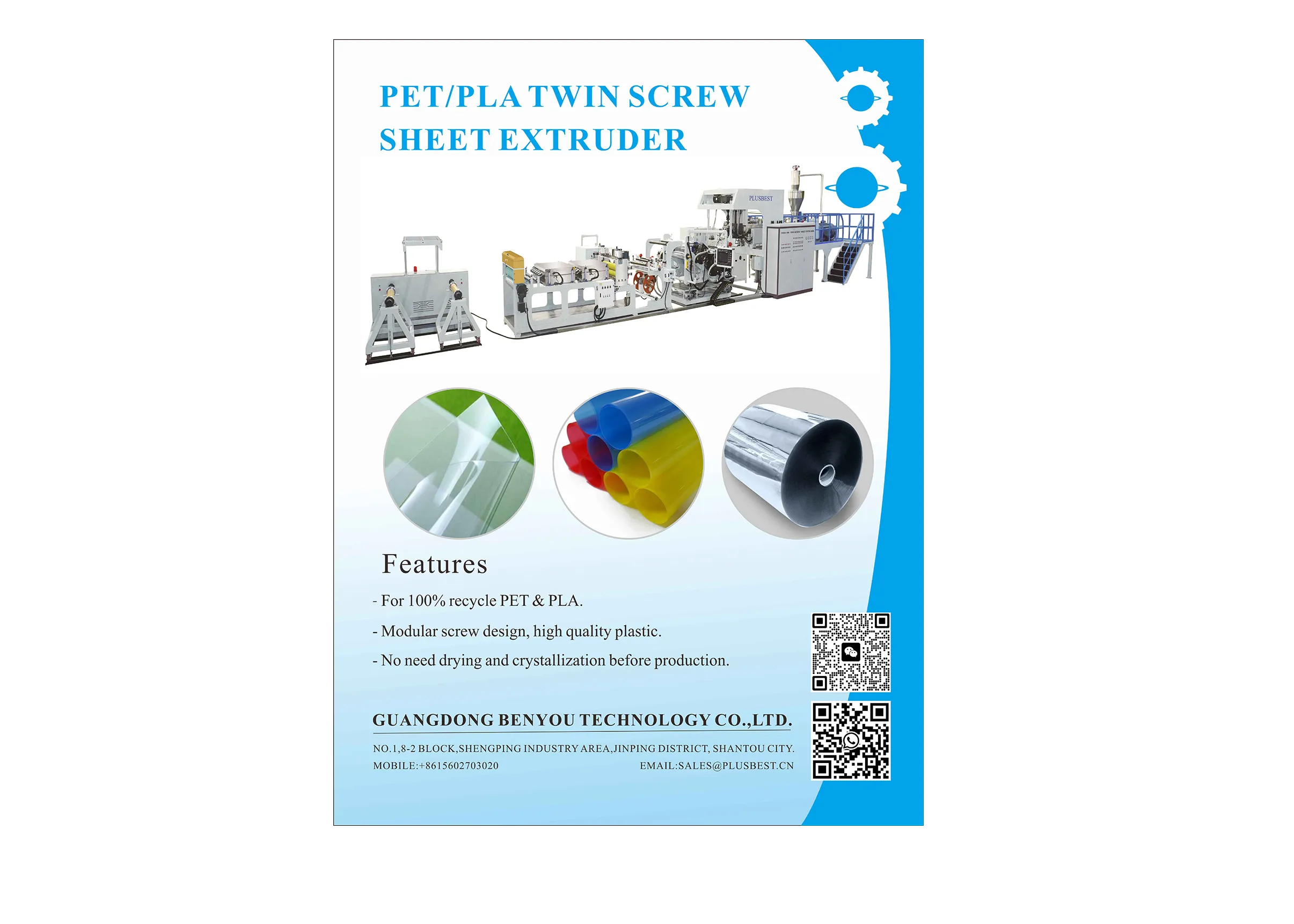 PET/PLA TWIN SCREW PLASTIC SHEET EXTRUDER SliderImage