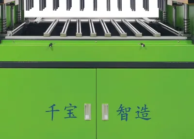 排废机