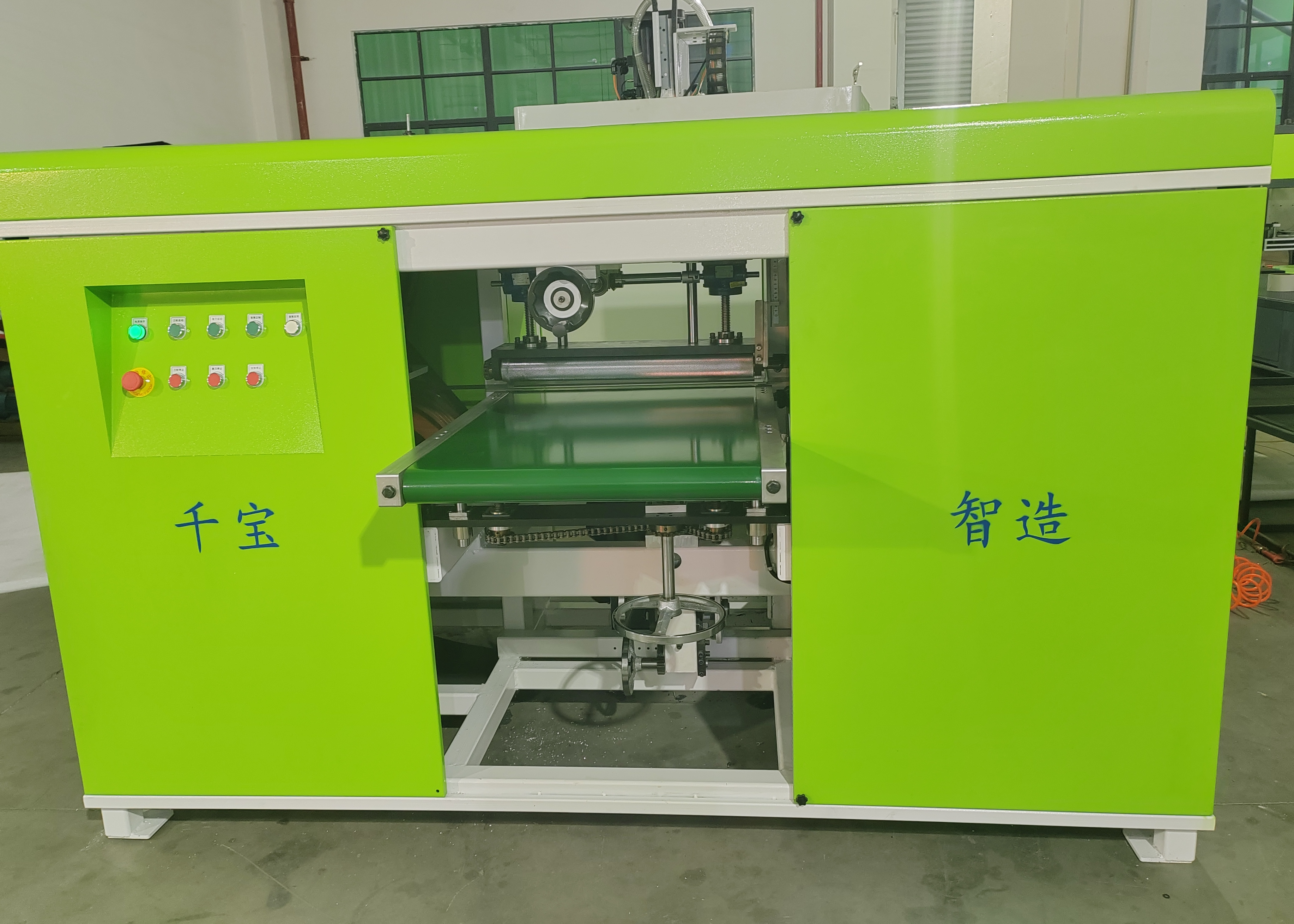 Splitting Machine SliderImage