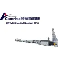 Comrise