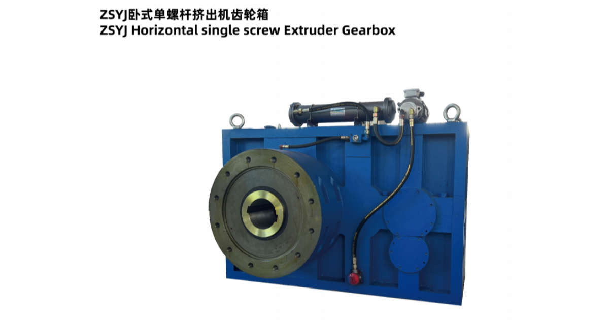 Zlyj-280-20 High Speed High Efficiency High Torqu