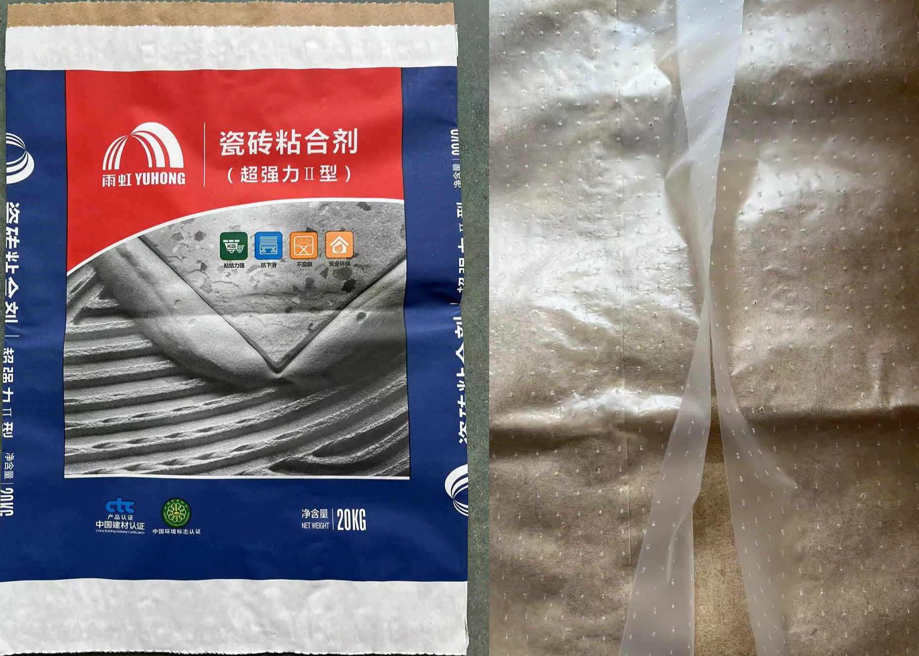 FK Moisture Barrier Film SliderImage