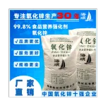 wechatLogo